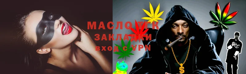 Дистиллят ТГК THC oil  Кореновск 